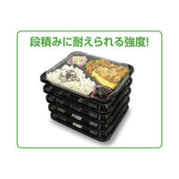 【フタ別売】憩いシリーズ弁当容器 RP4本体 1袋（50枚入）（わけあり品）