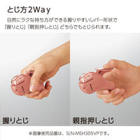 コクヨ ハリナックス コンパクトアルファ ペールホワイト 5枚とじ 針なしステープラー 針なしホッチキス SLN-MSH305PW 5個