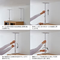 【転倒防止】平安伸銅工業 家具転倒防止ポール 65 マットホワイト UEQ-65W 1組