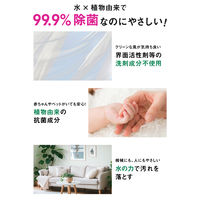 クリーンプラネット エアコンのカビ丸洗浄 420mL 1個 Blessing