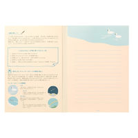 デザインフィル 便箋 しあわせをはこぶ手紙 風景柄 20543006 1冊