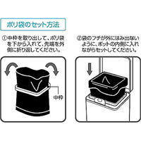 オーエ ワンタッチ コーナーボックス WH 4901065812910 1個