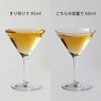 石塚硝子 カクテル 4963972667205 1個