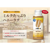 [冷蔵] DOUTOR ドトール ミルクたっぷりハニーラテ 300ml×3本 4570092531189 1セット(3本)（直送品）