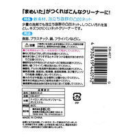 キッチンスポンジ 驚くほどの泡立ち 泡あわネット 食器洗い グリーン 1個 まめいた