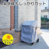 竹虎 マルチレインカバー大 117732 1枚