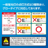 ドウシシャ LED直管　グロー対応　10Ｗ　昼光色 G13ーGL10D 1台
