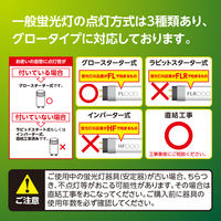 ドウシシャ LED直管　グロー対応　20Ｗ　昼白色 G13ーGL20N 1台