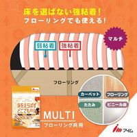 ミラクルくるsoujikko マルチ（フローリング共用） 粘着クリーナー 1セット（1パック（3巻入）×3）アイム