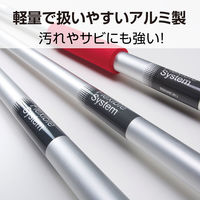 テラモト FXハンドル　アルミ伸縮柄 ＢＬブルー 柄のみ 屋内用  CL3741003　1本