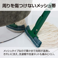 テラモト FXメッシュ替糸　260g （Ｊ） イエロー 幅240mm 屋内用  CL3745215　1枚