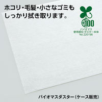 テラモト バイオマスダスター 200×690ｍｍ ヘッド幅600ｍｍ用 屋内用  CL3650690　1箱（100枚入）