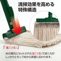 テラモト FXモップ替糸　300g （Ｊ） ブルー 幅240mm 屋内用  CL3744313　1枚