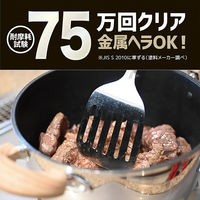 ランテル・メディエール TOKYO LM 両手鍋 ガラス蓋付き 24cm LN-2411 1個（直送品）