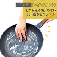 ランテル・メディエール every U. 軽量強化フライパン 30cm LN-2414_S 1個（直送品）