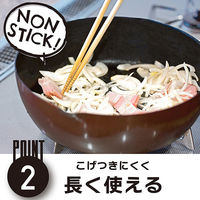 ランテル・メディエール every U. 深型フライパン 24cm+26cmセット LN-2423_W 1組（直送品）