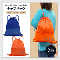 家族用 防災セット ブルー 防災リュック 防災セット 防災グッズ 防災ラジオ 非常食 保存水（直送品）