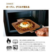 TTS ソリッドミニグリルパンホワイト CGP10200007 1個（直送品）