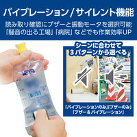 データコレクタ Bluetooth 2次元コード 小型 IP54対応 XF20PN3102 OPN-3102i オプトエレクトロニクス 1個（直送品）