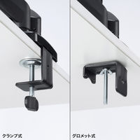 サンワサプライ モニターアーム（ガススプリング式・デュアルアーム） CRーLAC2405BK 1個（直送品）