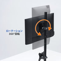 サンワサプライ デュアルモニターアーム（上下・2画面） CRーLAC211BK 1個