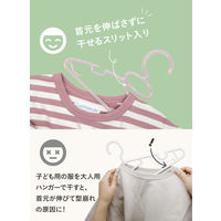 シービージャパン 首元を伸ばさずに干せるベビー&キッズハンガー12本組 1組（12本入）