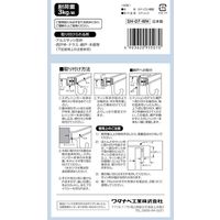 ワタナベ工業 スダレハンガー7型 ホワイト SHー07WH 1セット（2個入）