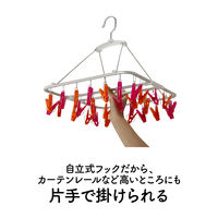 シービージャパン 室内干しハンガー30 Pink&Orange 1セット（3個）
