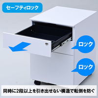 山善(YAMAZEN) スチール サイドキャビネット 3段 幅390×奥行500×高さ600mm マットホワイト RKD-39(MWH) 1台（直送品）