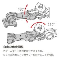 浅沼商会 カメラアクセサリーアーム ACCA-75 1台（直送品）