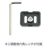 浅沼商会 ミニクイックリリースプレート MQ3 1台（直送品）