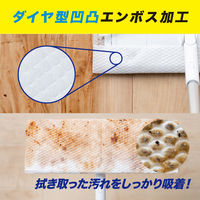 アイリスオーヤマ トルクリーン フローリングワイパー用シート ウェット20枚入 DN-FW201P 1個（直送品）