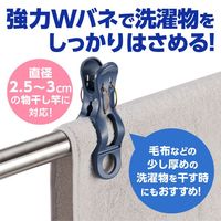 ダイヤ スーパー便利ピンチ・neo　3個入 1パック（3個入）