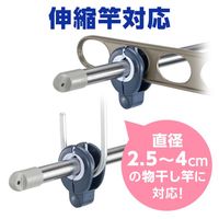 ダイヤ 竿ストッパーW・neo　2個入 　1パック（2個入）