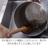 業務用 亀の子束子 PRO 寸胴鍋洗い 手が届きにくい鍋底に 焦げ・汚れを落とし 1個 亀の子束子西尾商店