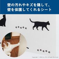 壁保護シート ニャンバリア 約45×100cm グレー 1枚 オカ 猫用