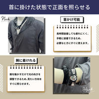 小型軽量LEDヘッドライト 2個 防災グッズ 停電 電池式 電池 LED IP44（直送品）