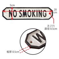 ポッシュリビング サインプレート 「NO SMOKING」 ホワイト W20×D0.5×H5cm キャストアイアン 63589 1個（直送品）