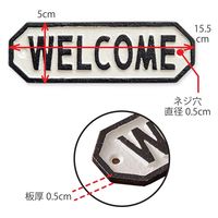 ポッシュリビング サインプレート 「WELCOME」 ブラック W15.5×D0.5×H5cm キャストアイアン 63582 1個（直送品）