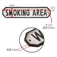 ポッシュリビング サインプレート 「SMOKING AREA」 ホワイト W22.5×D0.5×H5cm キャストアイアン 63591 1個（直送品）