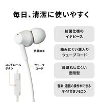 オーディオテクニカ マイク付きイヤホン ATHーCK350XiSBL 1個