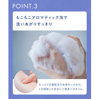 YOLU（ヨル）リラックスナイトケアボディソープ 詰め替え 400ml I-ne 液体タイプ