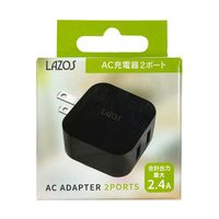リーダーメディアテクノ AC充電器 2口 2.4A USBーA×2 ブラック 1ケース(50個入) L-AC2.4-B 1ケース(50個)（直送品）