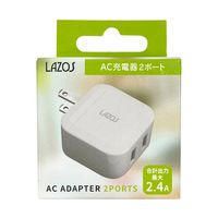 リーダーメディアテクノ AC充電器 2口 2.4A USBーA×2 ホワイト 1ケース(50個入) L-AC2.4-W 1ケース(50個)（直送品）