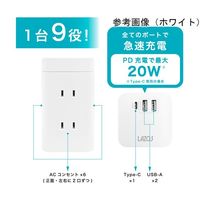 電源タップ AC×6 USBーA×2 C×1 PD対応 タワー型 ホワイト 6個セット L-PSAC6-W 1ケース(6個)（直送品）