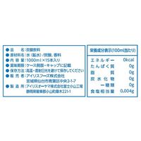 アイリスフーズ 富士山の強炭酸水 レモン ラベルレス 1L 1セット（15本入×2箱）