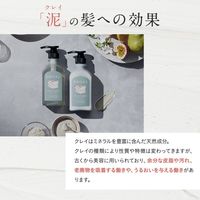 【数量限定】DROAS（ドロアス）　シルキークレンズトライアルセット　各300ml　I-ne