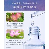 【数量限定】YOLU（ヨル）　カームナイトリペアヘアケアセット　バスタブレット付き　各475ml　I-ne