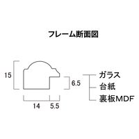 大仙 写真立て C018 1/2 L ブラウン C018-C001 1枚（直送品）