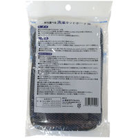 有本カテイ 洗濯ネット　ポーチ型　ネイビー 1セット（3個）